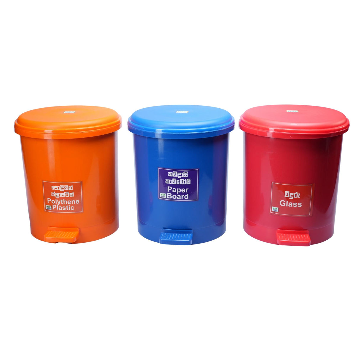PEDAL BIN WITH INNER BUCKET -HSP - 23A8