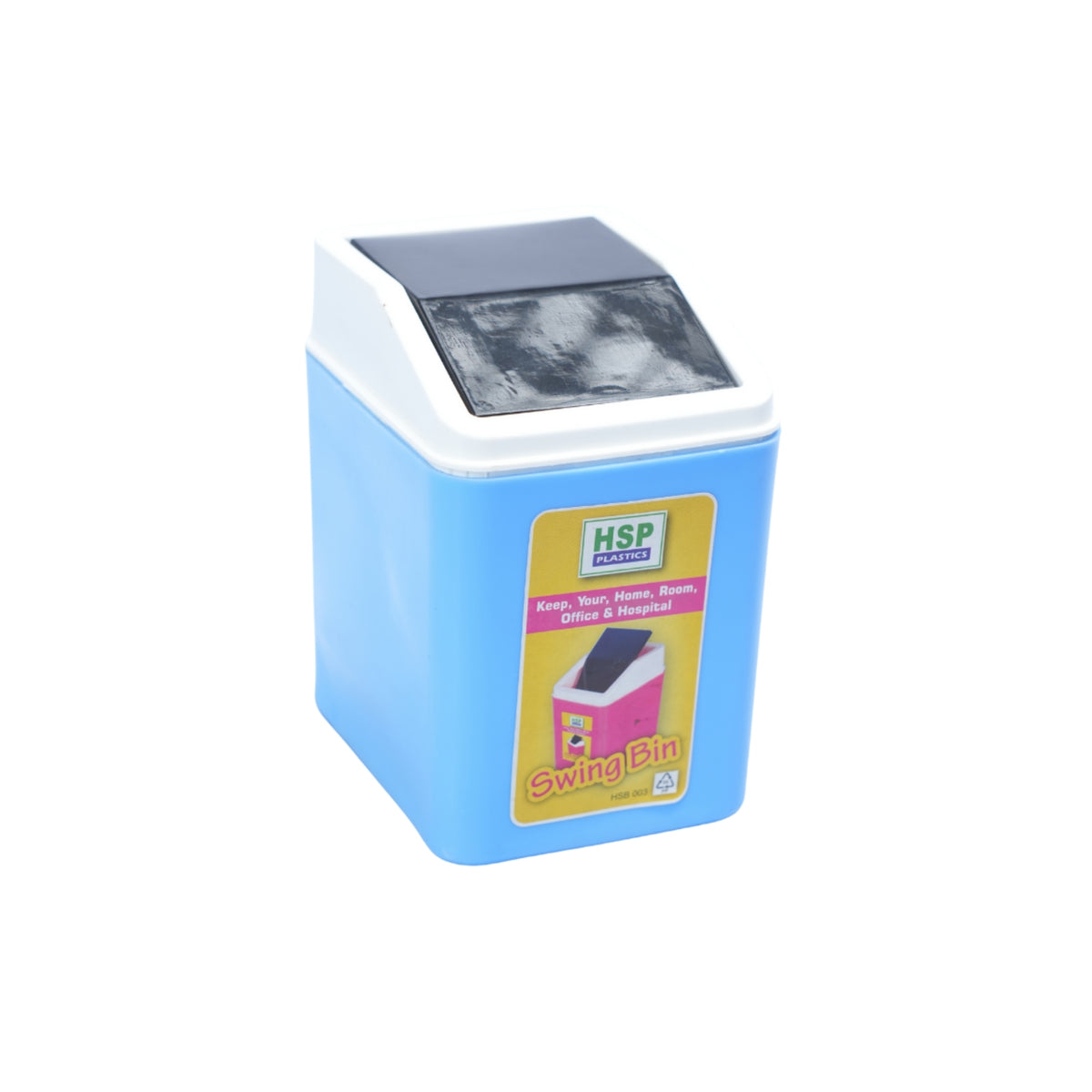 GARBAGE BIN SWING BIN SQUARE SHAPE SMALL - HSP - 23A10