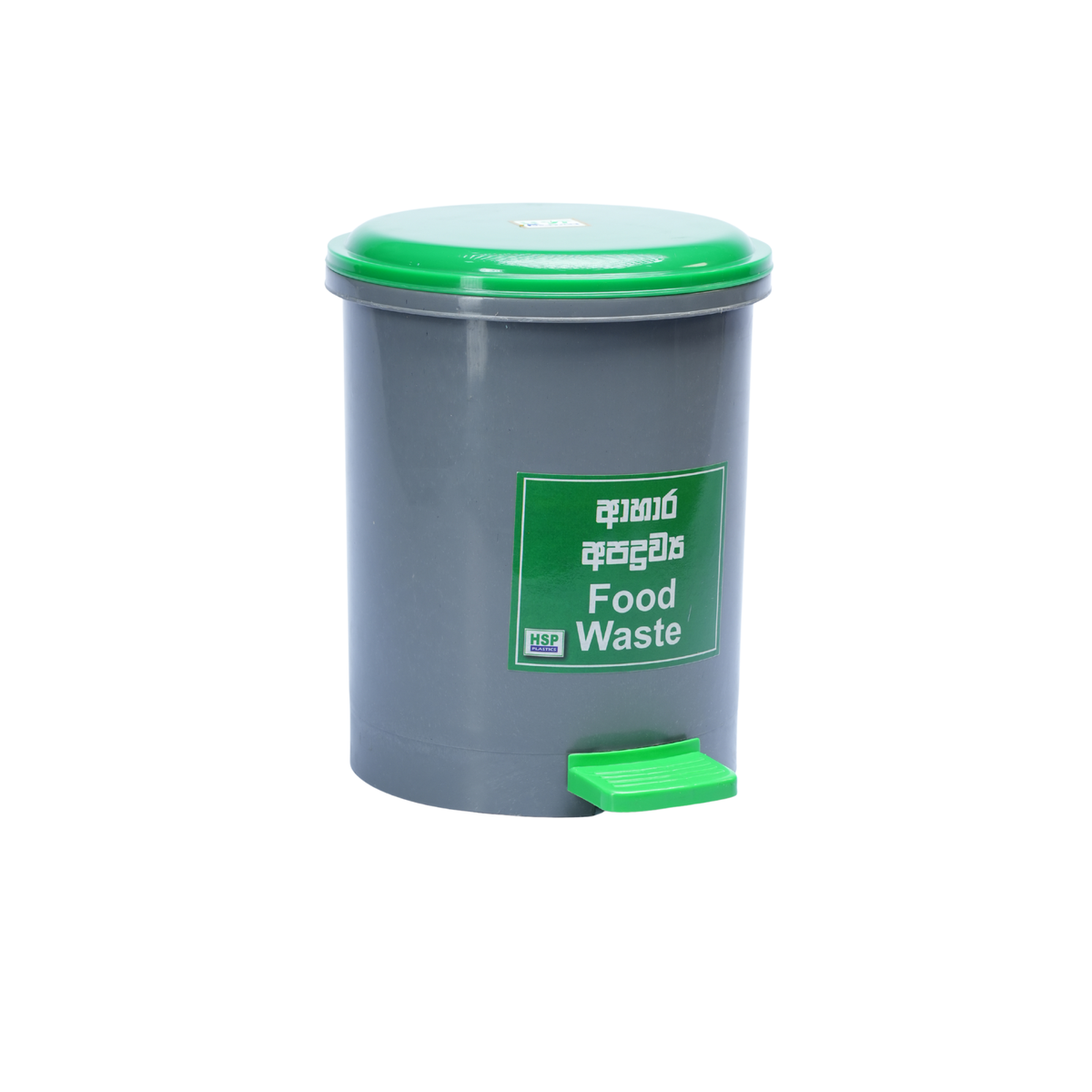 PEDAL BIN WITH INNER BUCKET - HSP-23A6
