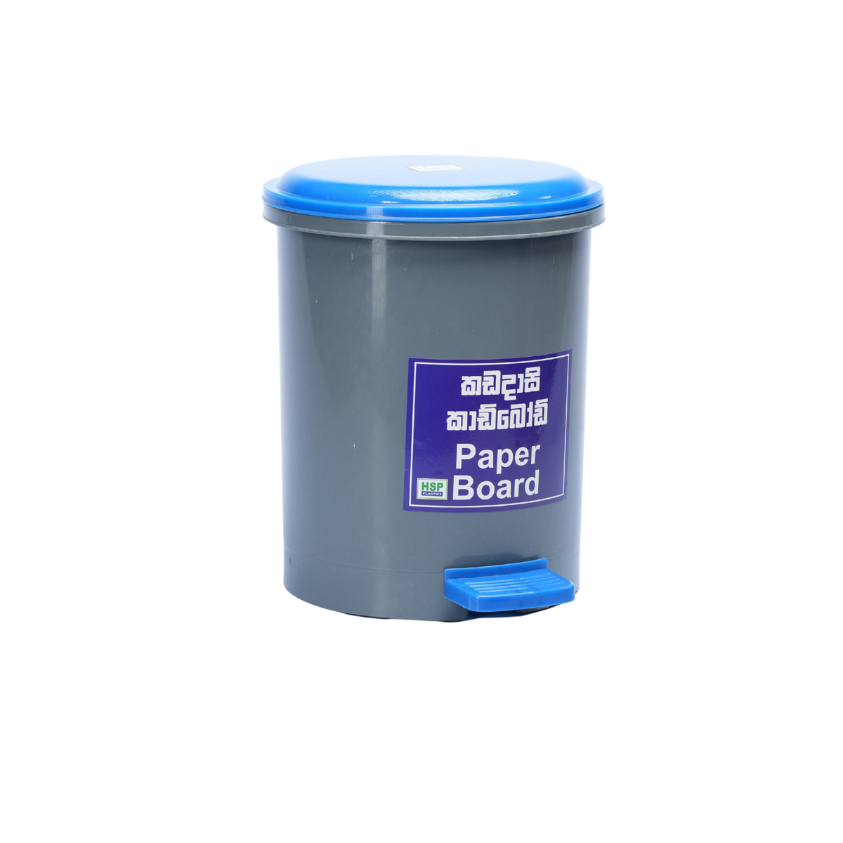 PEDAL BIN WITH INNER BUCKET - HSP-23A6