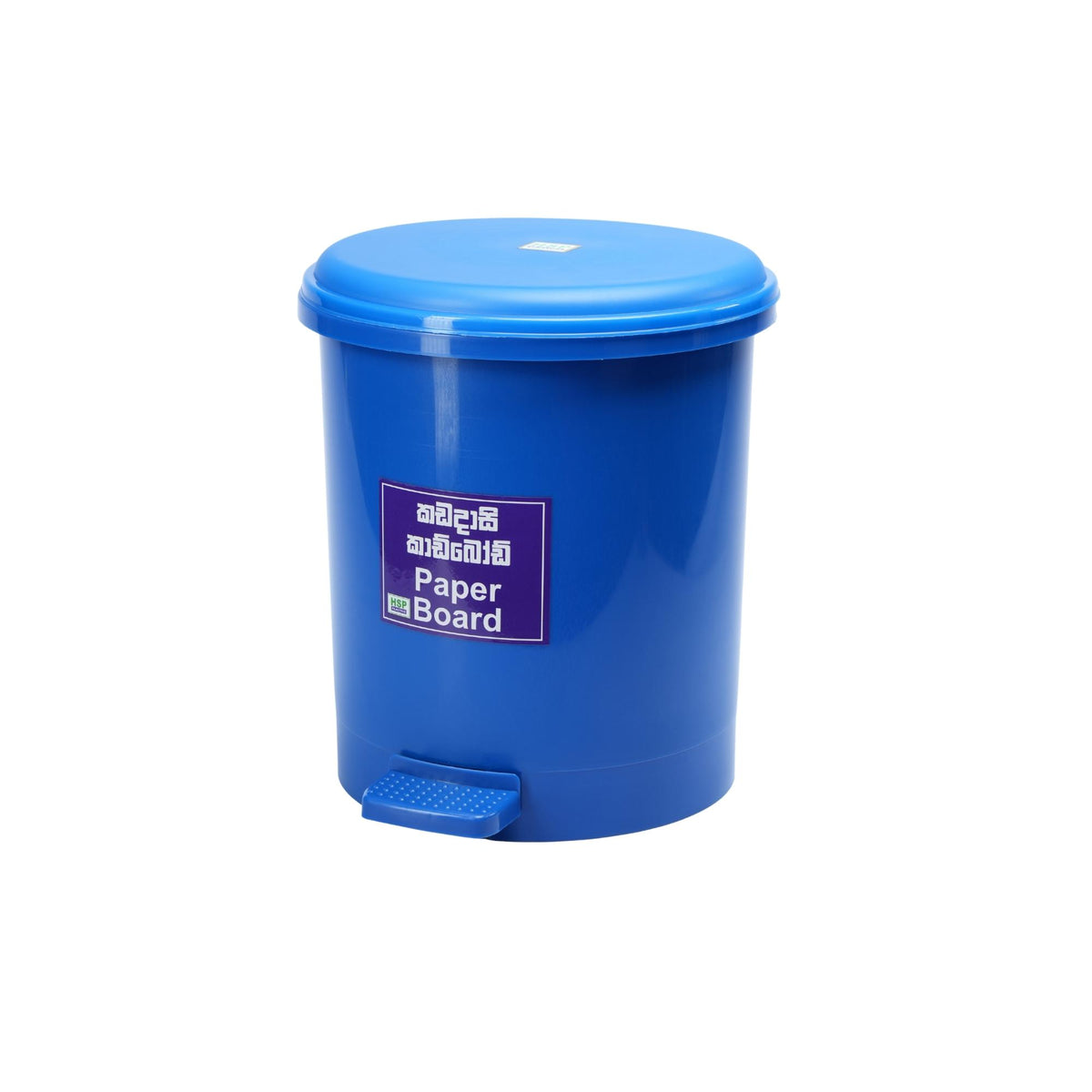 PEDAL BIN WITH INNER BUCKET -HSP - 23A8